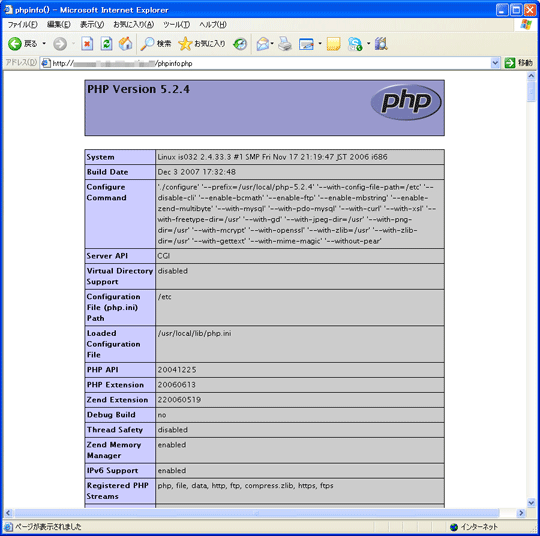 phpinfo - PHP Version 5.2.4